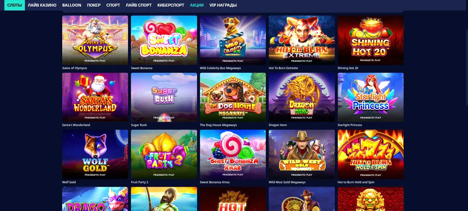 Игровые автоматы Pharaon Casino