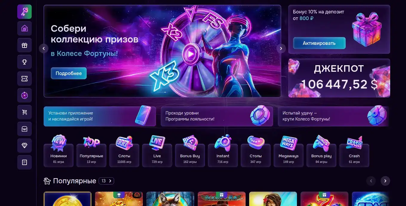 Живое казино с дилерами